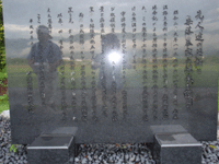 �����R�V�q�J���A������̔蕶